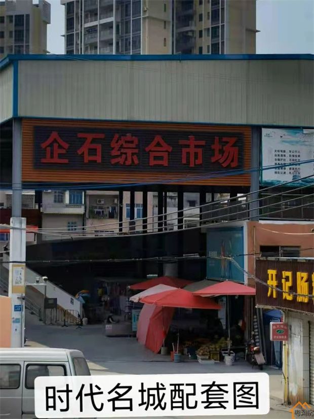企石医院旁小产权房《松湖时代名城》 马路边第一排,3大栋小区自带车位(图5)