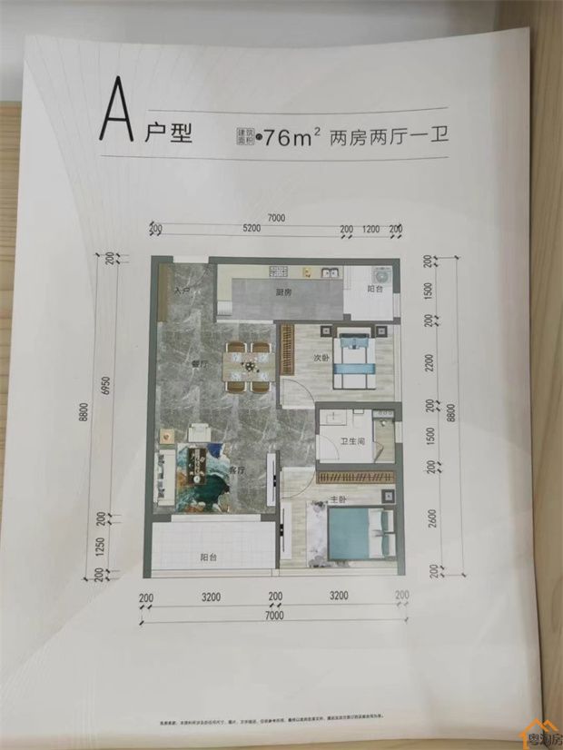 厚街5栋1000户花园小区【东方御府】均价7000元/㎡,分期8年(图7) 厚街5栋1000户花园小区【东方御府】均价7000元/㎡,分期8年(图7)