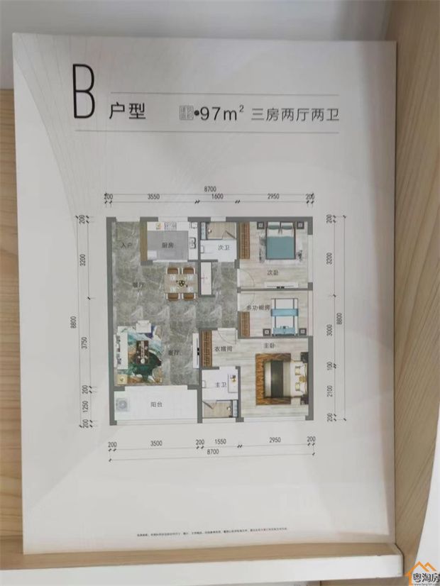 厚街5栋1000户花园小区【东方御府】均价7000元/㎡,分期8年(图8) 厚街5栋1000户花园小区【东方御府】均价7000元/㎡,分期8年(图8)