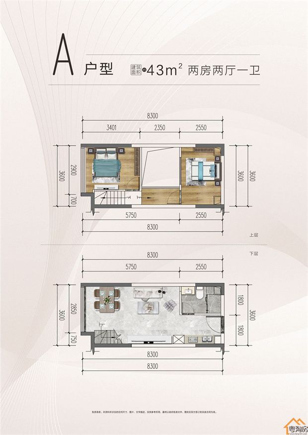 厚街5栋1000户花园小区【东方御府】均价7000元/㎡,分期8年(图9) 厚街5栋1000户花园小区【东方御府】均价7000元/㎡,分期8年(图9)