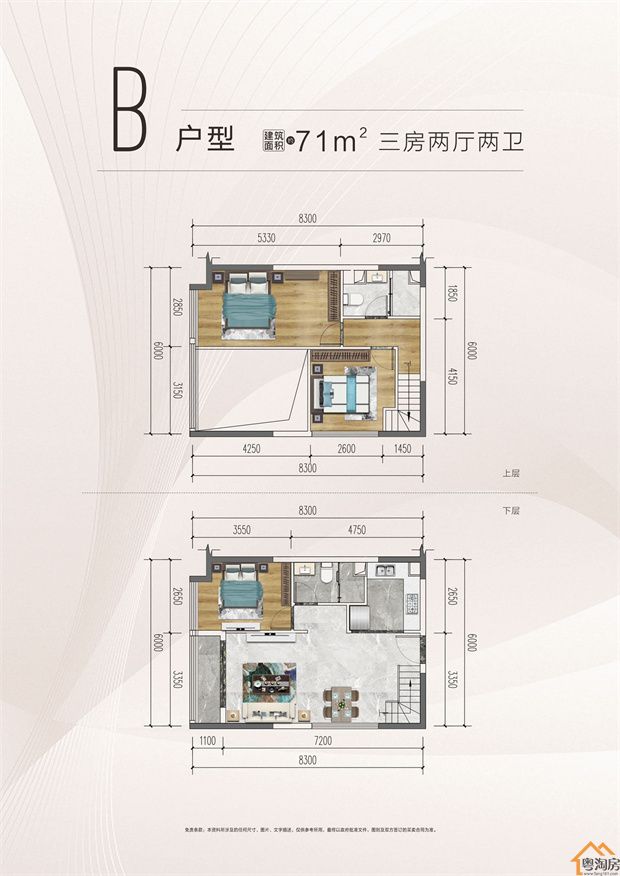 厚街5栋1000户花园小区【东方御府】均价7000元/㎡,分期8年(图10) 厚街5栋1000户花园小区【东方御府】均价7000元/㎡,分期8年(图10)