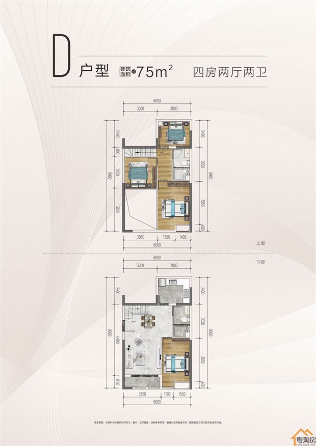 厚街5栋1000户花园小区【东方御府】均价7000元/㎡,分期8年(图12) 厚街5栋1000户花园小区【东方御府】均价7000元/㎡,分期8年(图12)
