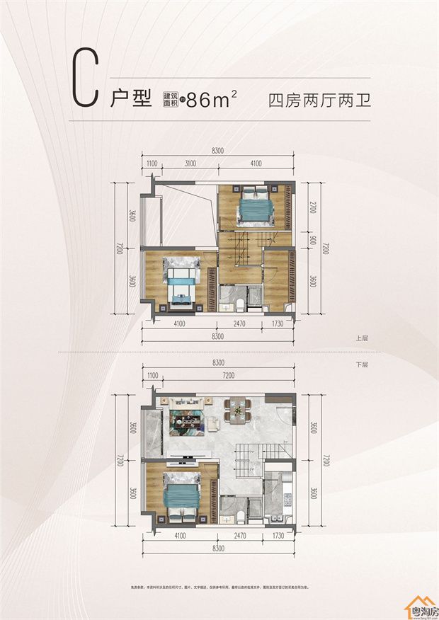 厚街5栋1000户花园小区【东方御府】均价7000元/㎡,分期8年(图11) 厚街5栋1000户花园小区【东方御府】均价7000元/㎡,分期8年(图11)