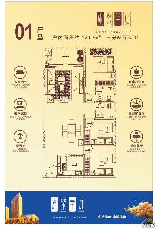 厚街宝塘小产权房【康乐华庭】3栋封闭式花园小区，单价5888元/㎡起(图9)