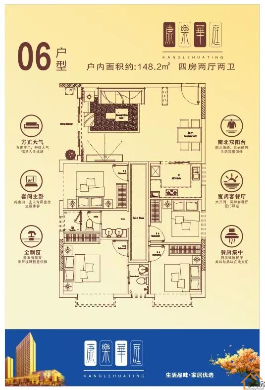 厚街宝塘小产权房【康乐华庭】3栋封闭式花园小区，单价5888元/㎡起(图13)