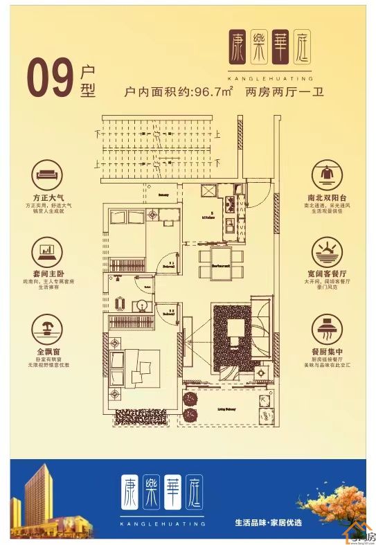 厚街宝塘小产权房【康乐华庭】3栋封闭式花园小区，单价5888元/㎡起(图16)