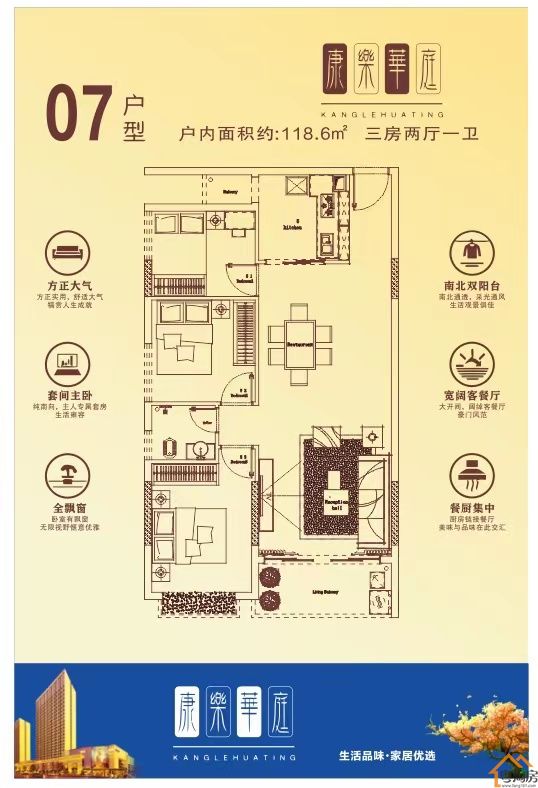 厚街宝塘小产权房【康乐华庭】3栋封闭式花园小区，单价5888元/㎡起(图14)