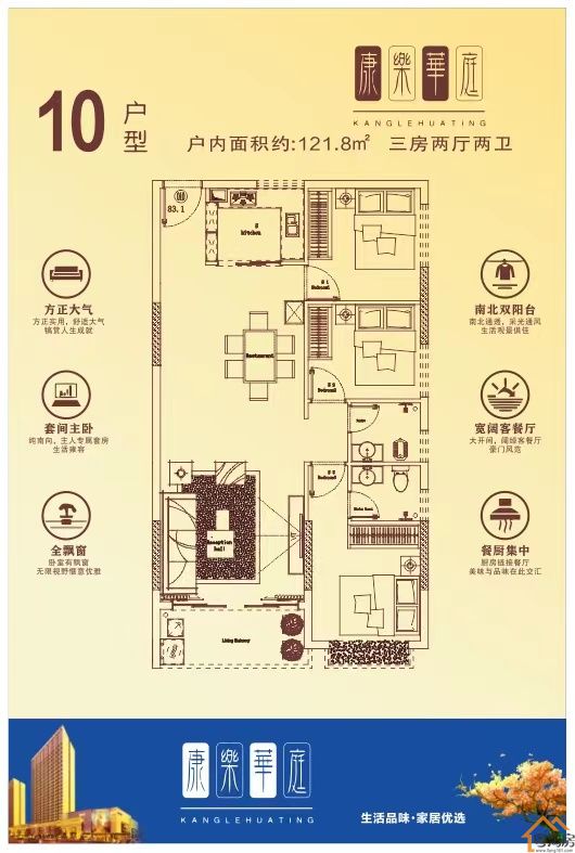 厚街宝塘小产权房【康乐华庭】3栋封闭式花园小区，单价5888元/㎡起(图17)