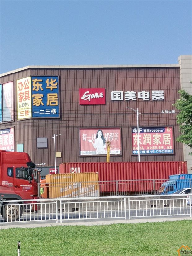 大岭山公园小产权房《松湖名居》AB两栋 分期8年(图10)