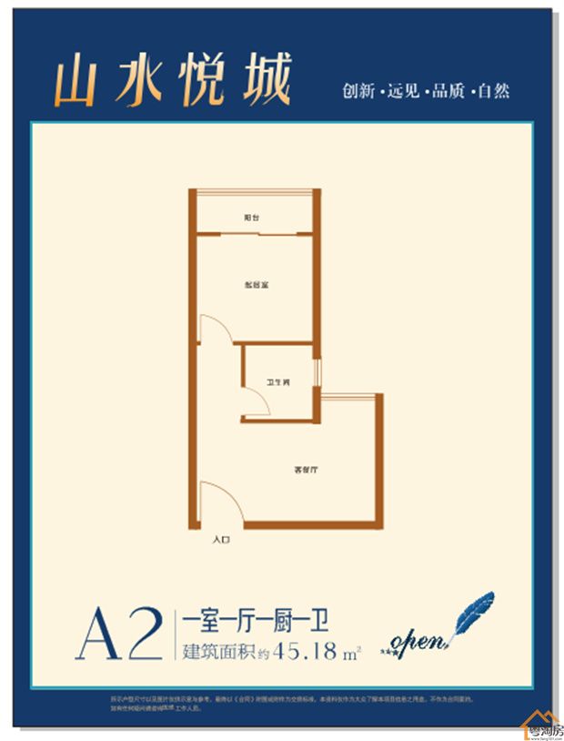 石岩塘头村委统建楼《悦城国际》5栋 原林式社区(图10)