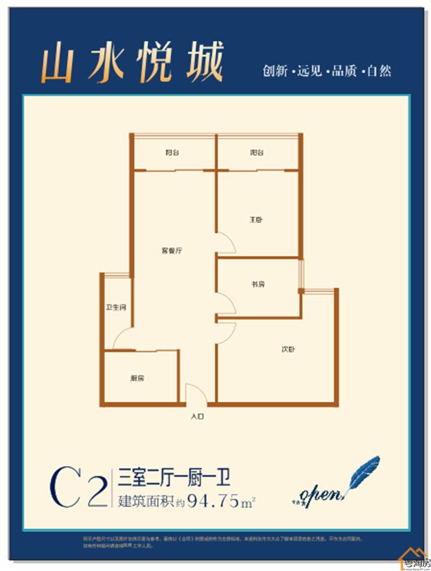 石岩塘头村委统建楼《悦城国际》5栋 原林式社区(图15)