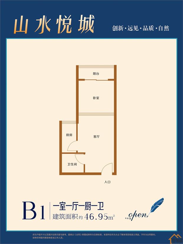 石岩塘头村委统建楼《悦城国际》5栋 原林式社区(图12)