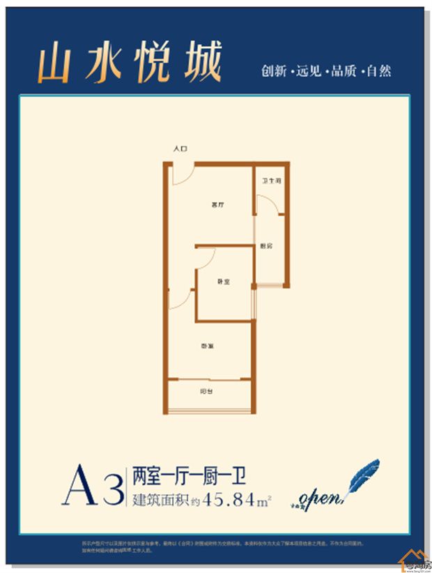 石岩塘头村委统建楼《悦城国际》5栋 原林式社区(图11)
