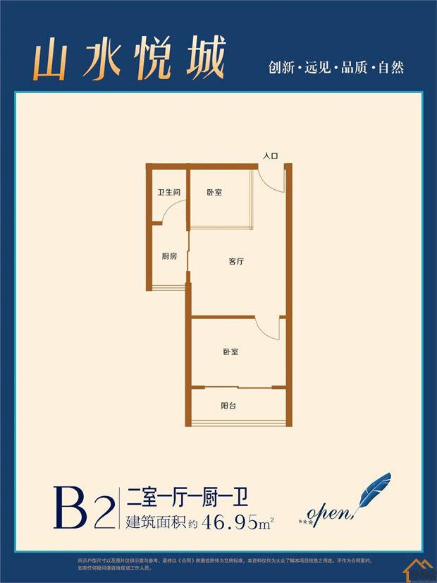 石岩塘头村委统建楼《悦城国际》5栋 原林式社区(图13)