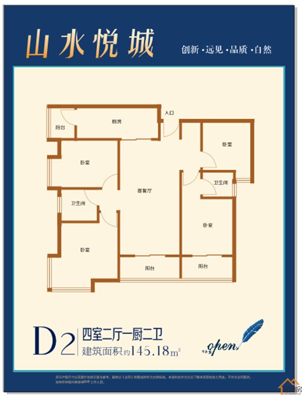 石岩塘头村委统建楼《悦城国际》5栋 原林式社区(图19)