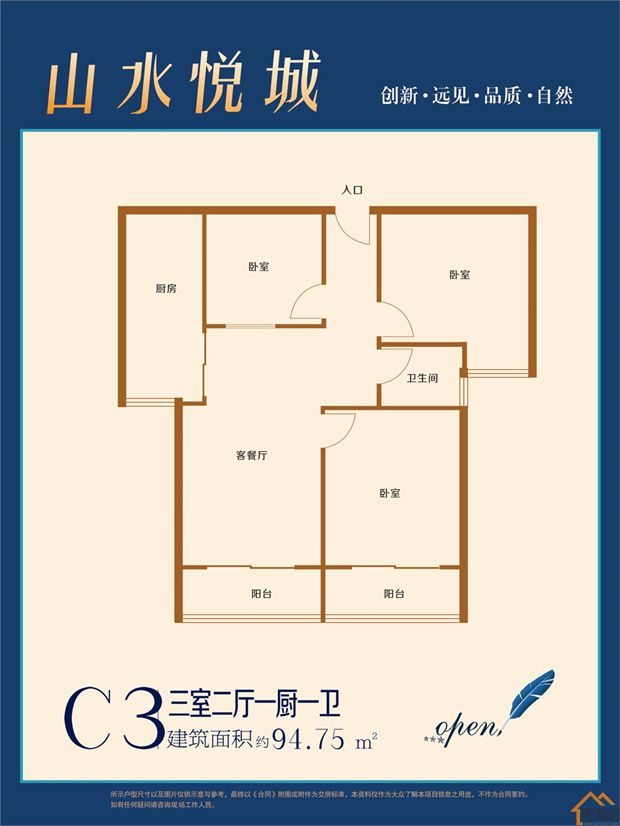 石岩塘头村委统建楼《悦城国际》5栋 原林式社区(图16)