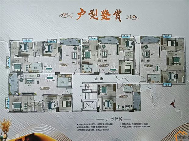 常平金美小产权房《金域中央》花园小区房,总价22.8万/套起(图4)