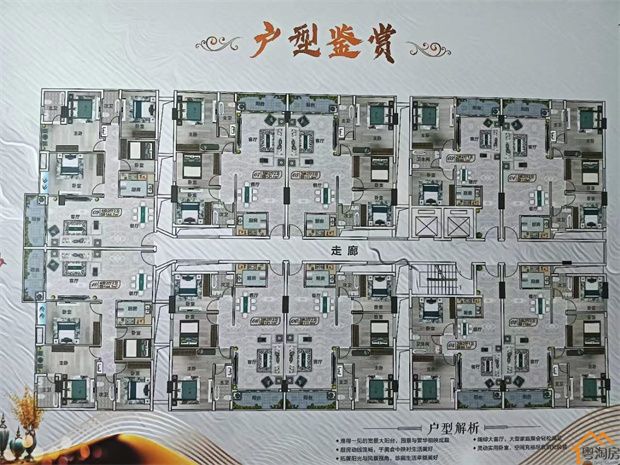 常平金美小产权房《金域中央》花园小区房,总价22.8万/套起(图3)