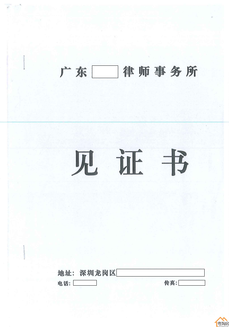 13年翻24倍，深圳小产权房身价的狂飙之路(图9)