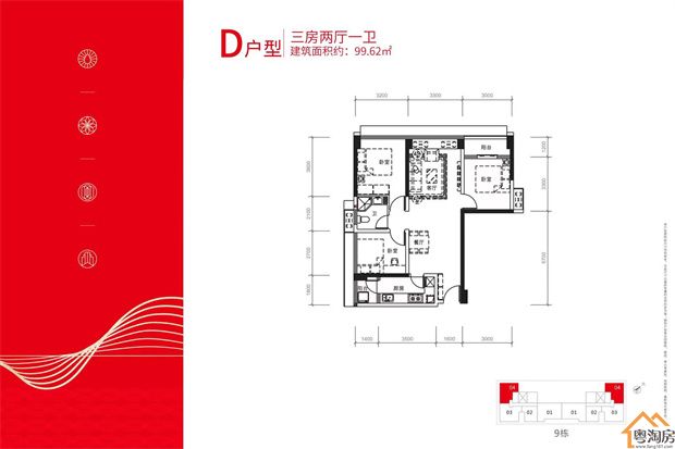 观澜黎光村小产权房《印象天地》九栋花园小区，自带商业街(图11)