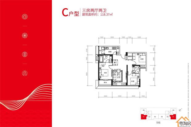 观澜黎光村小产权房《印象天地》九栋花园小区，自带商业街(图10)