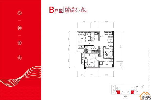 观澜黎光村小产权房《印象天地》九栋花园小区，自带商业街(图9)