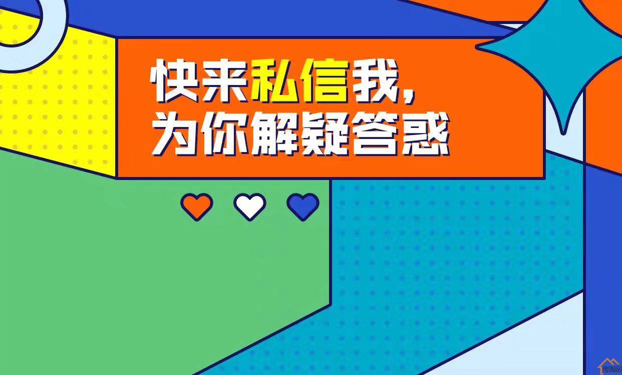 龙华目前最热销、最笋的楼盘，两房40多万，三房60多万，带精装修，数量有限！(图1)