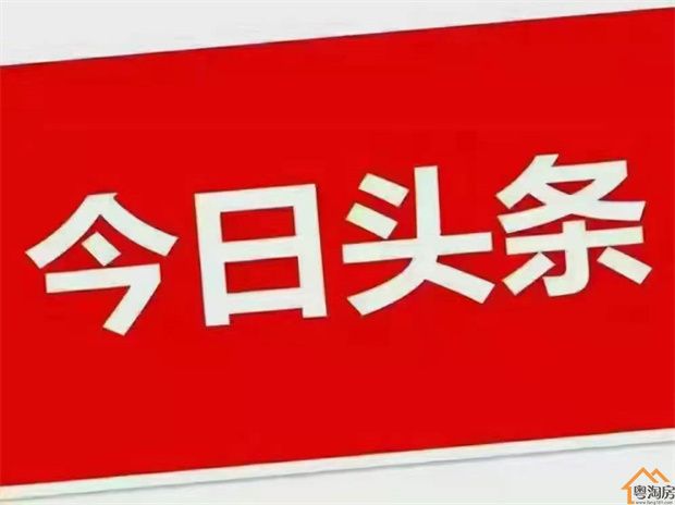 想买深圳小产权房的朋友一定要进来看看！必看干货！(图1)