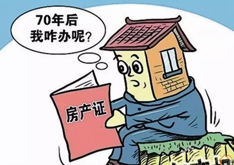 深圳小产权房购房百科-百问百答？(图2)
