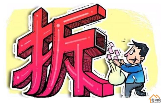 深圳小产权房购房百科-百问百答？(图3)
