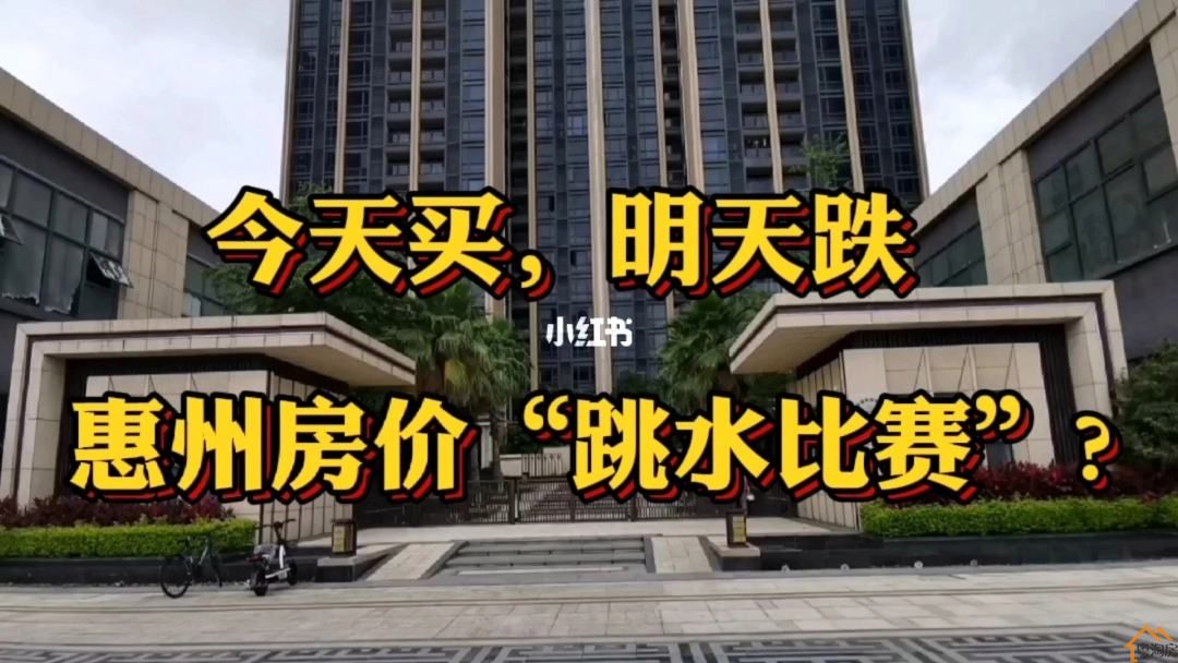现在的行情深圳小产权房到底该不该入手买房？(图2)