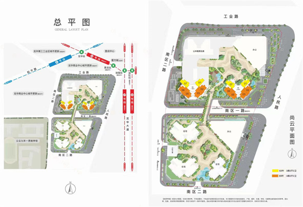 龙华《鸿荣源尚云花园2期》震撼来袭，双地铁口物业(图3)