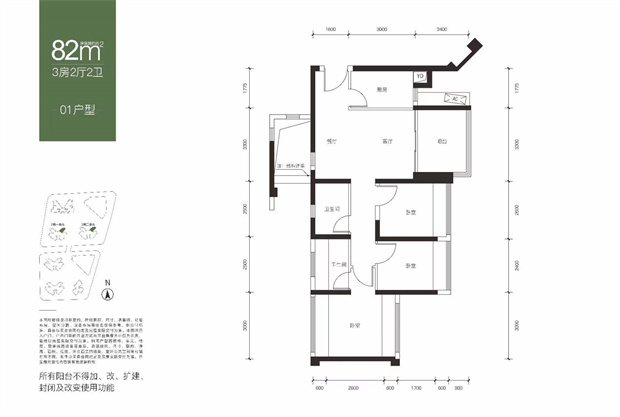 龙华《鸿荣源尚云花园2期》震撼来袭，双地铁口物业(图15)