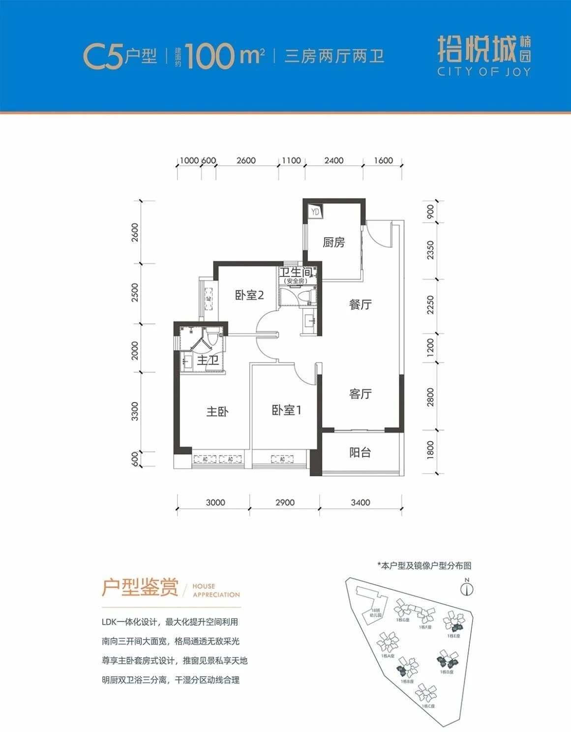 沙井拾悦城楠园折后3.9万/㎡起(图6)