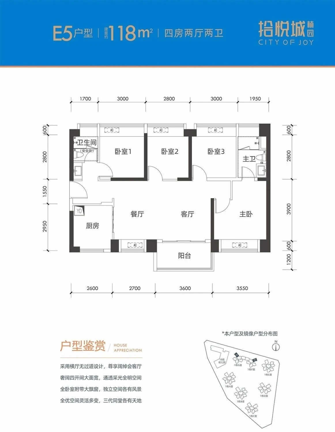 沙井拾悦城楠园折后3.9万/㎡起(图7)