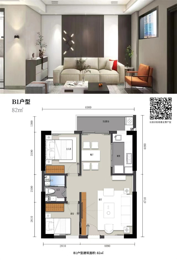 东莞长安大型统建楼新盘《滨海世纪》2500户大型花园小区(图9)
