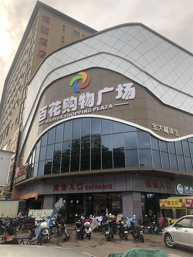 虎门南栅新盘《百花园》三房总价39.8万起，分期8年(图2)