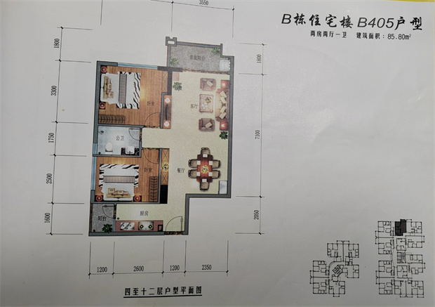 东莞凤岗统建楼新盘《中心花园》4980元/平米起(图9)