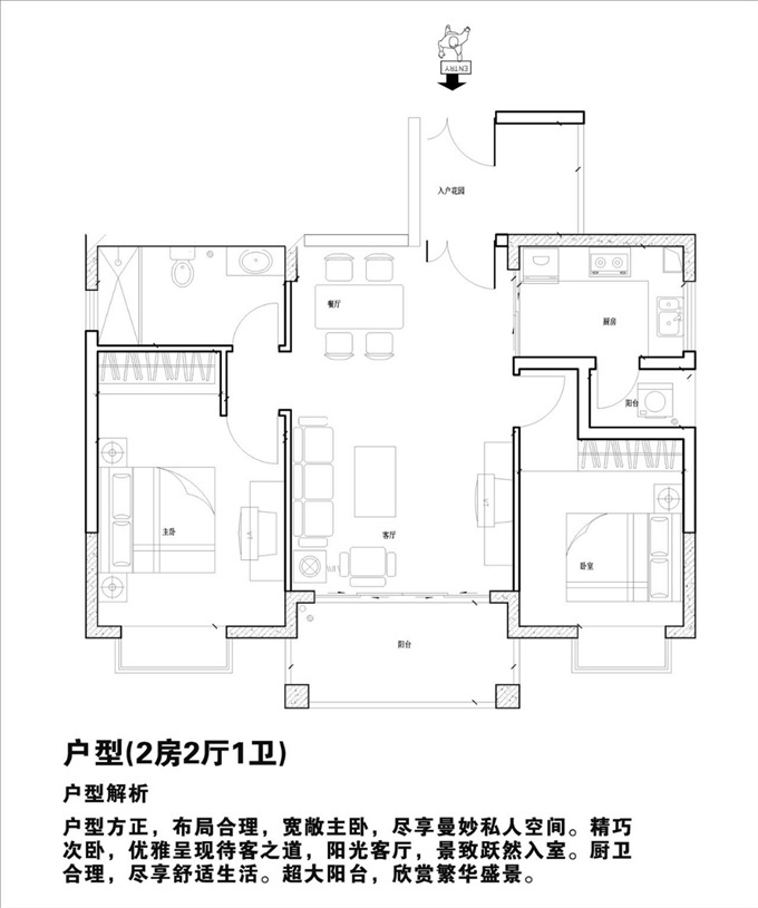 深圳坪山村委统建楼《鹭城花园》7480元/平起，3栋花园小区，自带停车场(图7)