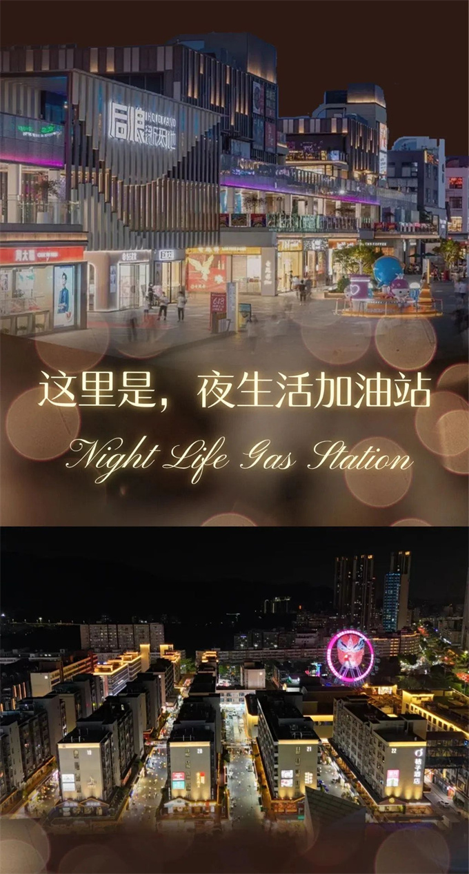 大浪小产权房新盘《大浪天玺》两房总价39.8万，可落户(图8)