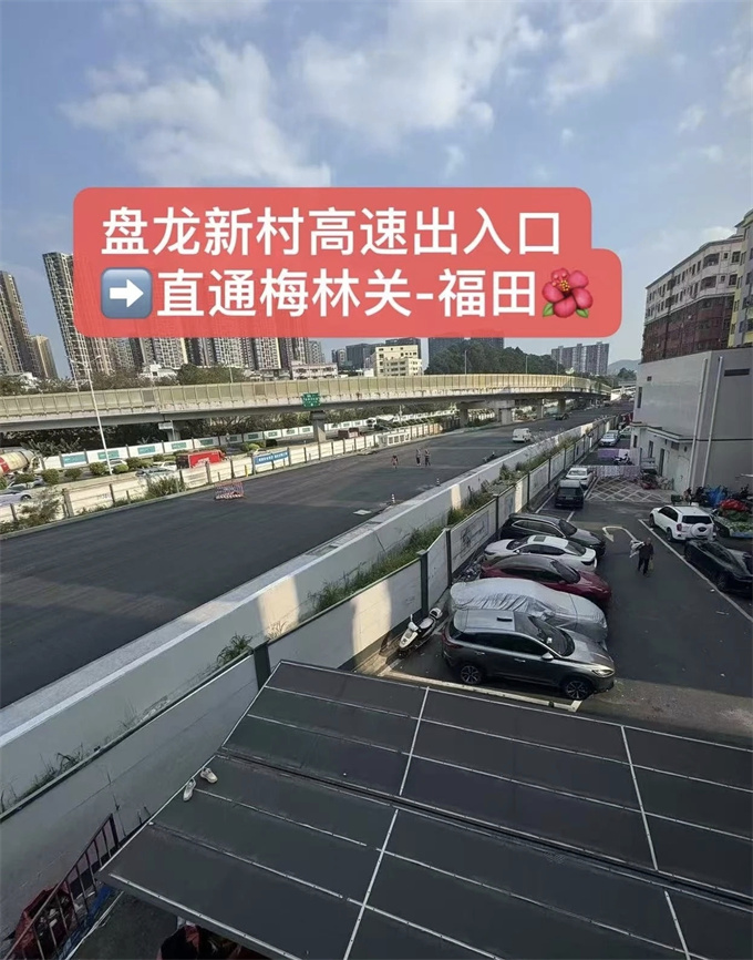 龙华小产权房《龙华华府》精装两房总价41.8万起，通燃气/采光靓(图2)