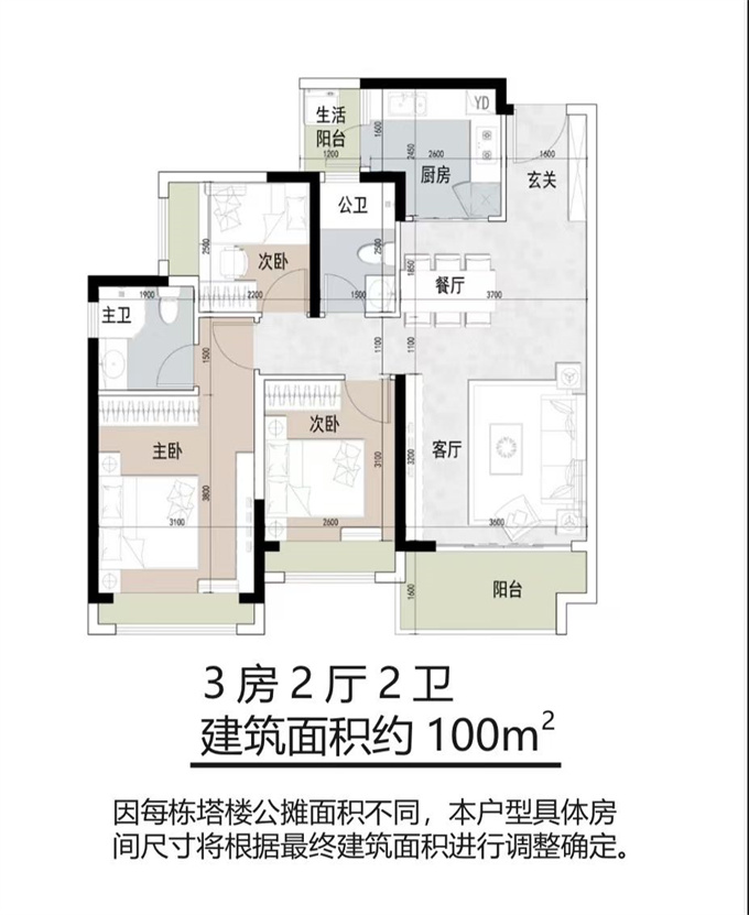 光明回迁统建楼《凤凰花园》10栋小区，单价13500元/平米(图12)