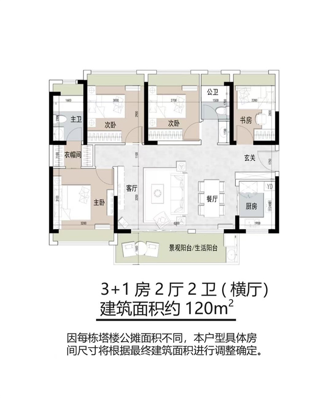 光明回迁统建楼《凤凰花园》10栋小区，单价13500元/平米(图13)
