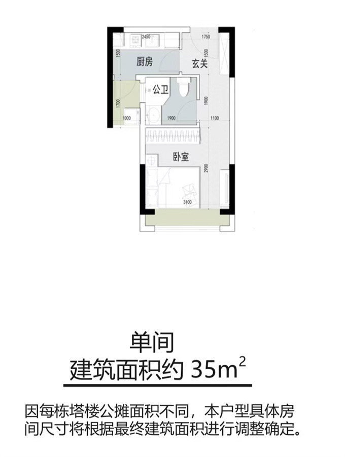 光明回迁统建楼《凤凰花园》10栋小区，单价13500元/平米(图7)