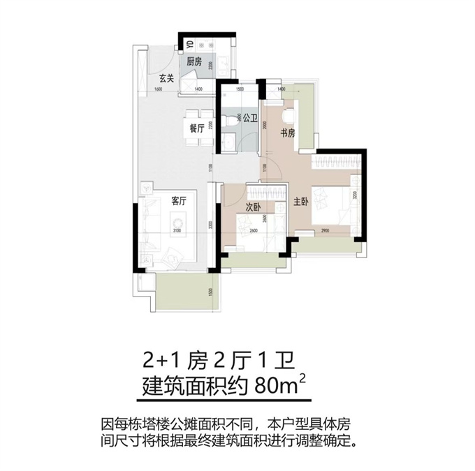 光明回迁统建楼《凤凰花园》10栋小区，单价13500元/平米(图10)