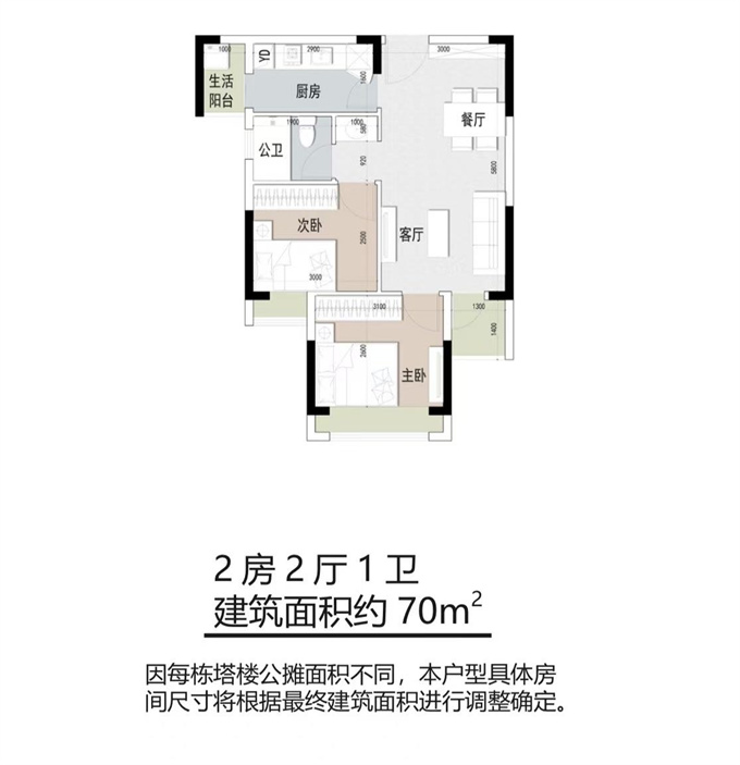 光明回迁统建楼《凤凰花园》10栋小区，单价13500元/平米(图9)