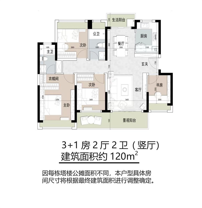 光明回迁统建楼《凤凰花园》10栋小区，单价13500元/平米(图14)