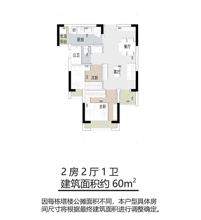 光明回迁统建楼《凤凰花园》10栋小区，单价13500元/平米(图8)