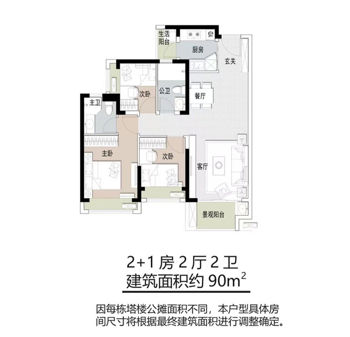 光明回迁统建楼《凤凰花园》10栋小区，单价13500元/平米(图11)