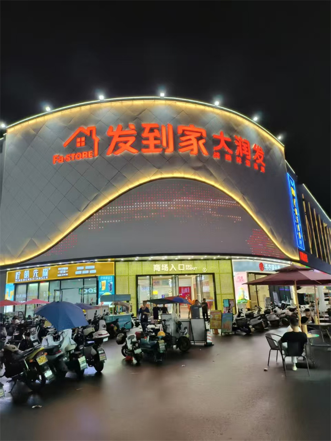 惠州白石新盘《金润A座》总价8W/套起,毗邻坪山沙田地铁口(图2) 惠州白石新盘《金润A座》总价8W/套起,毗邻坪山沙田地铁口(图2)